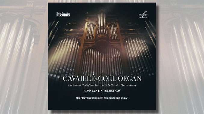 cavaille coll organ moscow konstantin volostnov